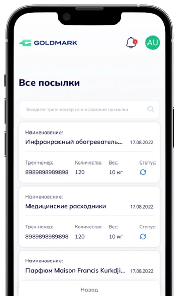 Мобильное приложение Goldmark